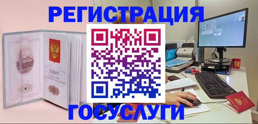 прописка в квартире в Лагани