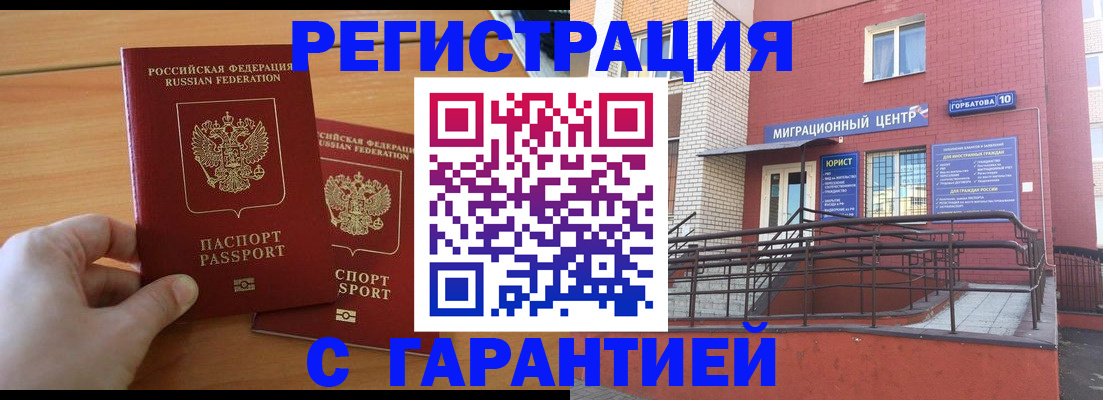 прописка поиск в Лагани