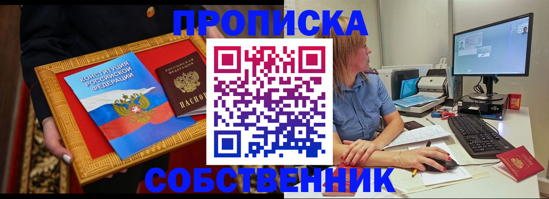 регистрация для дет. сада в Лагани