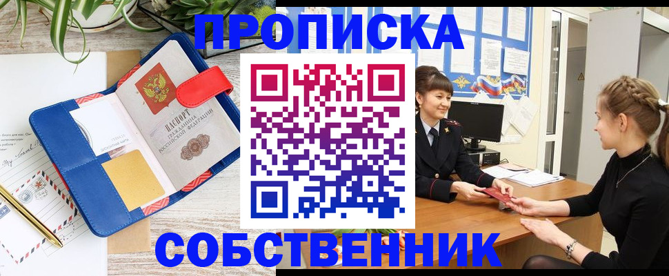 регистрация в Лагани